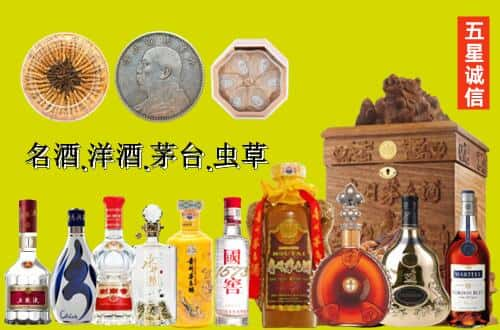 黔东南国尊烟酒商行